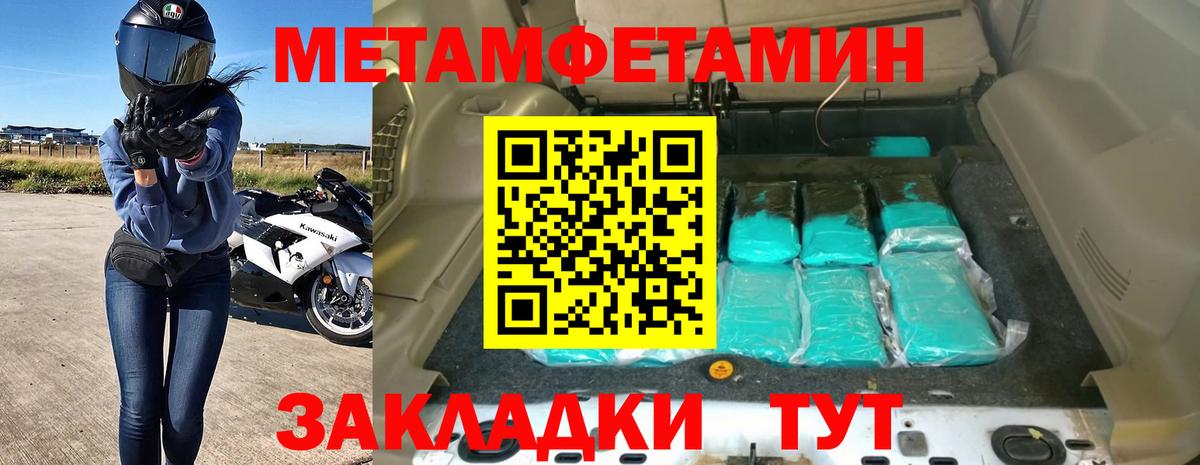 АМФ VHQ Зеленокумск