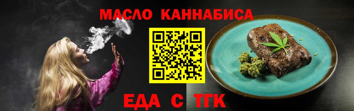 Canna-Cookies конопля  Вход с VPN  Зеленокумск 