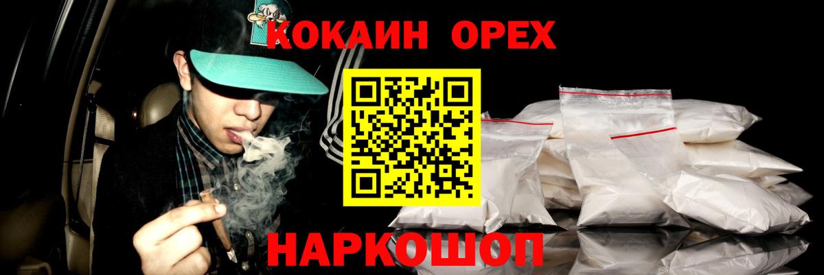 Зеленокумск  сколько стоит  COCAIN  Вход с VPN  Кокаин Боливия  Cocaine Fish Scale 