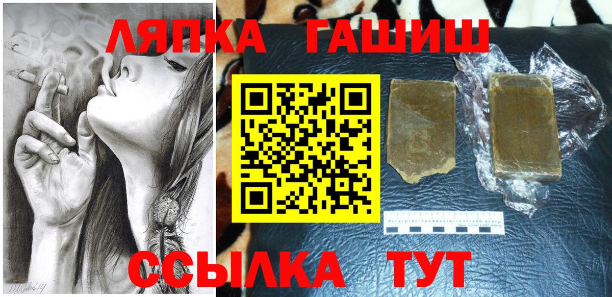 Зеленокумск  Гашиш Изолятор  что такое   Вход с VPN  ГАШ убойный  Гашиш 