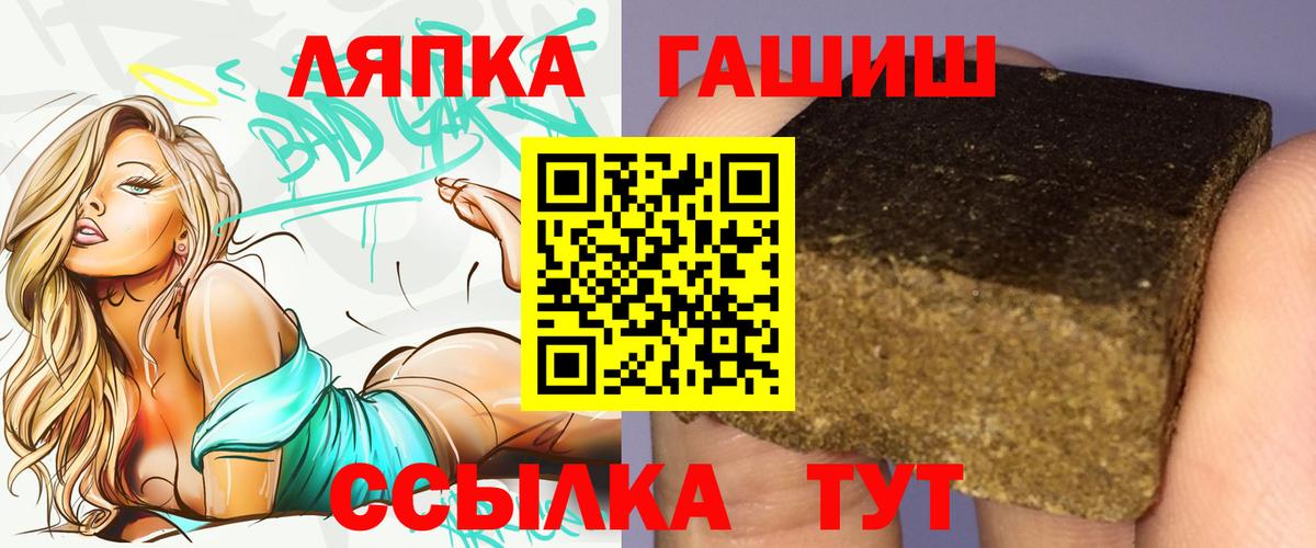 ГАШ Cannabis Зеленокумск