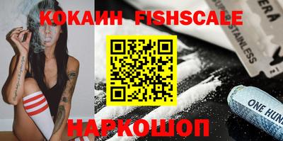 кокаин VHQ Кулебаки