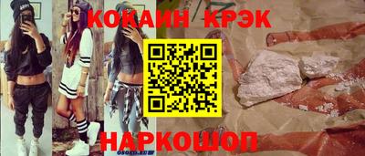 гашишное масло Кумертау
