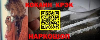 кокаин VHQ Кулебаки