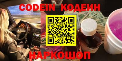 марки nbome Кунгур
