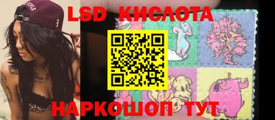 гашишное масло Кумертау