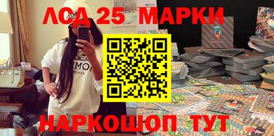 марки nbome Кунгур