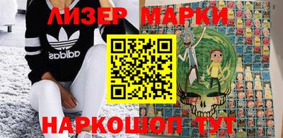 марки nbome Кунгур