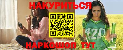марки nbome Кунгур