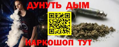 марки nbome Кунгур