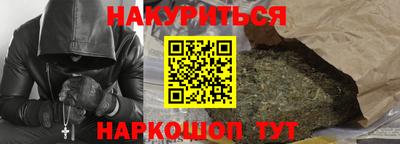 гашишное масло Кумертау