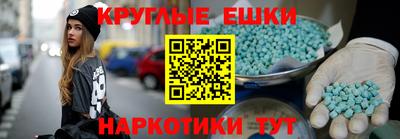 марки lsd Краснодар
