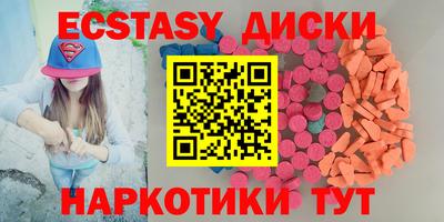 марки lsd Краснодар