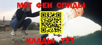 винт Краснокаменск
