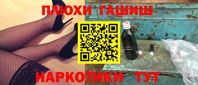 гашишное масло Кумертау