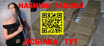 гашишное масло Кумертау