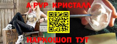 COCAINE Краснознаменск
