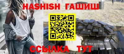 марки nbome Кунгур