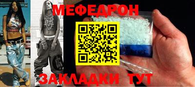 винт Краснокаменск