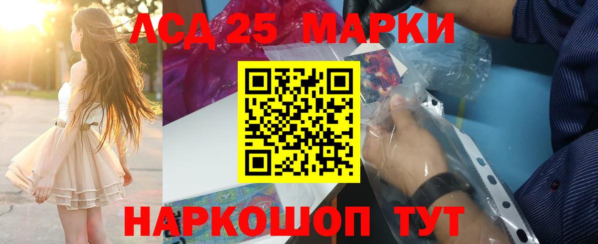 LSD-25 экстази кислота  Лсд 25 экстази  Лсд 25 экстази кислота  Зеленокумск  Вход с VPN 
