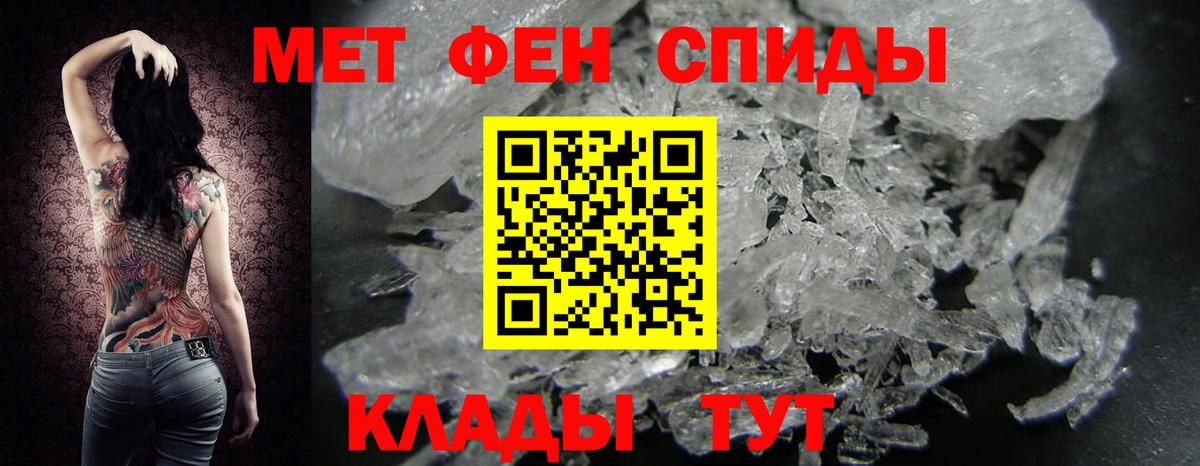 Метамфетамин винт  Вход с VPN  Зеленокумск  Метамфетамин винт 