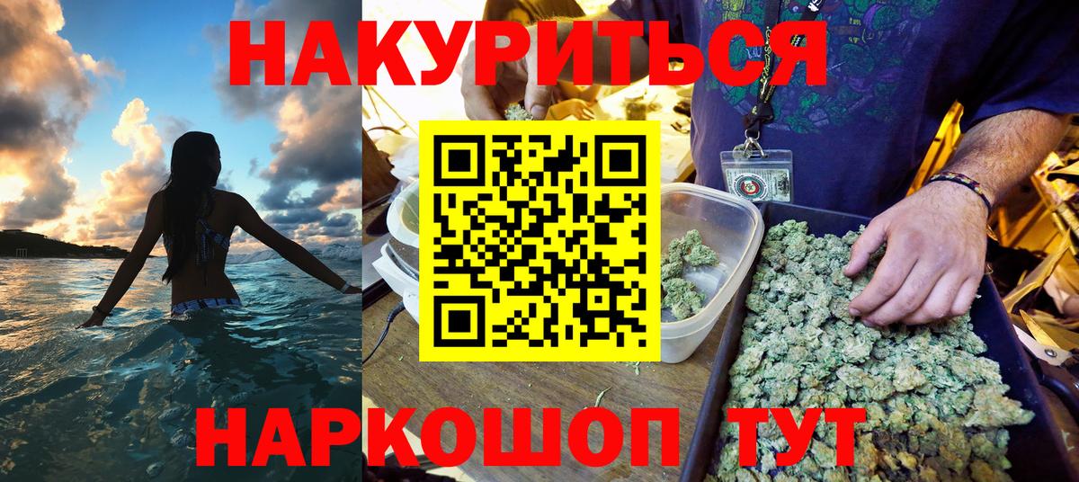 Конопля индика Зеленокумск